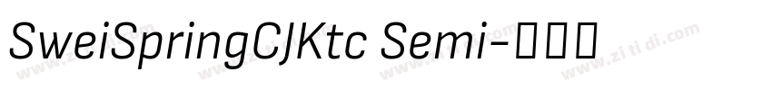 SweiSpringCJKtc Semi字体转换 SweiSpringCJKtc Semi字体转换
